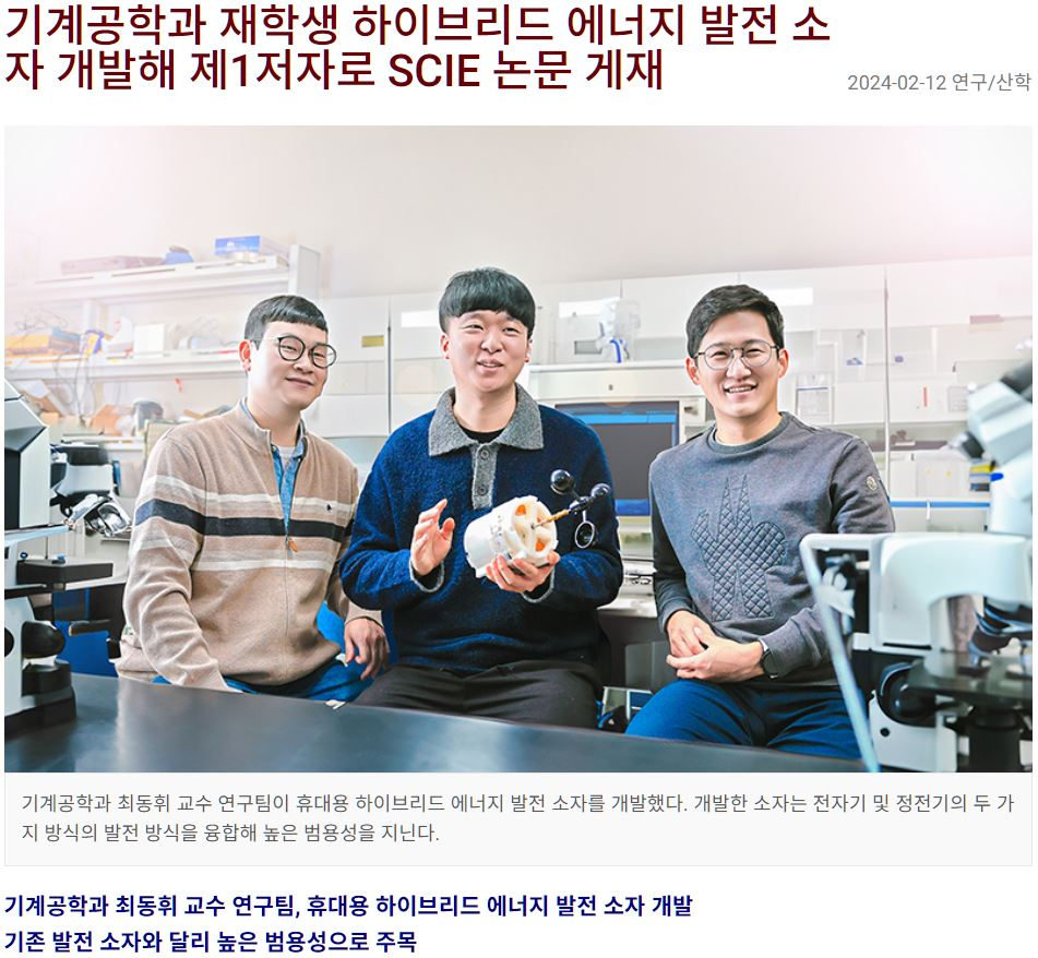 [Press release] 01/15/2024
