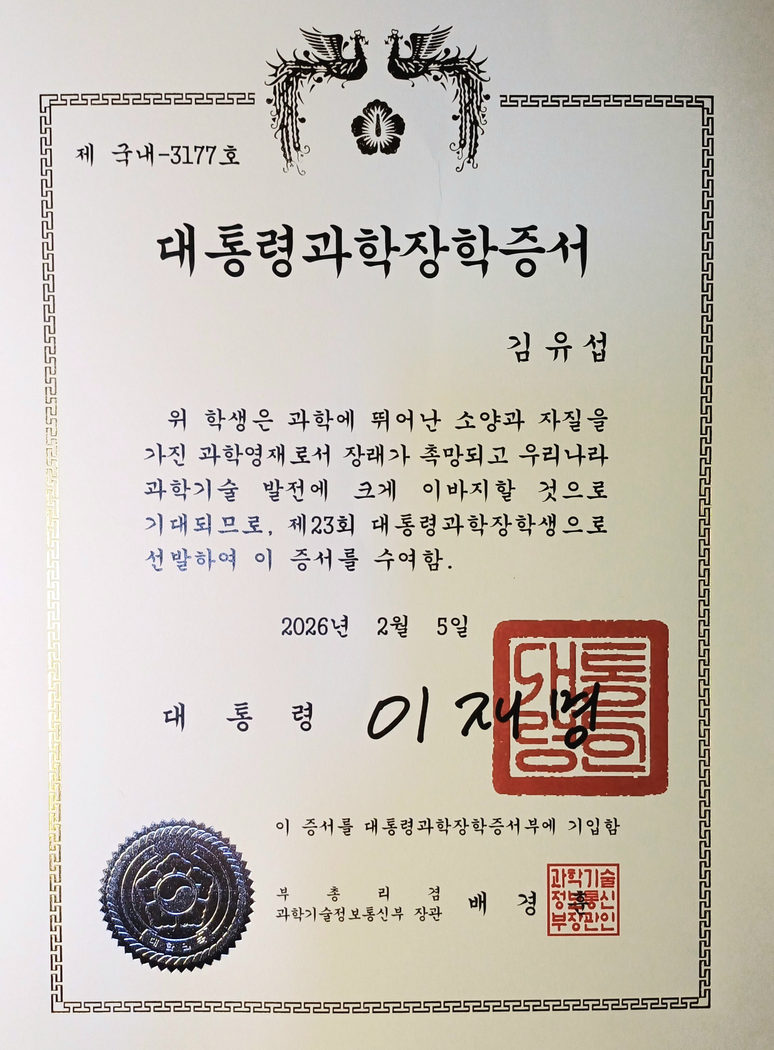 [Winning scholarships] 02/05/2025 — image 2