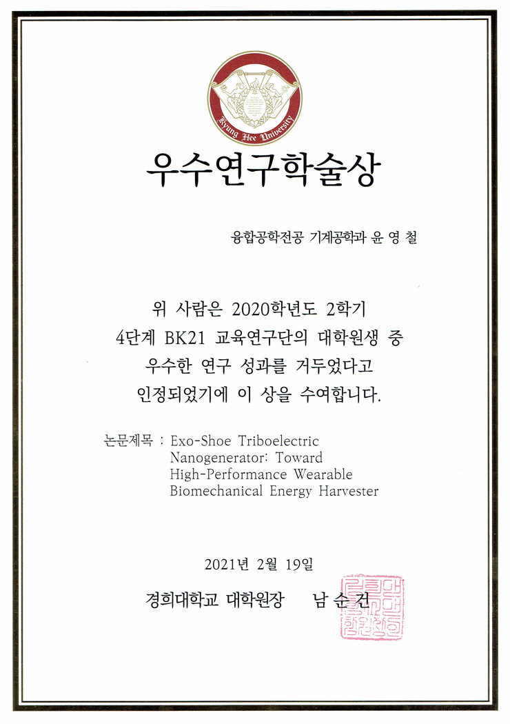 [Winning a prize] 02/19/2021