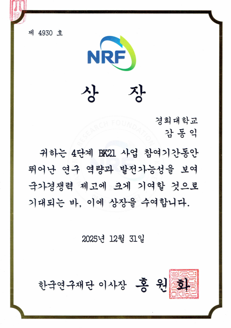 [Winning a prize] 02/25/2025 — image 2