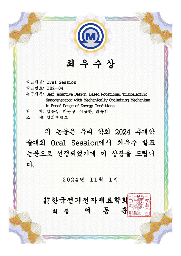 [Winning a prize] 11/01/2024